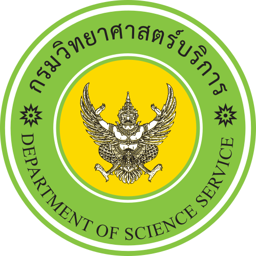 กรมวิทยาศาสตร์บริการ (วศ.)