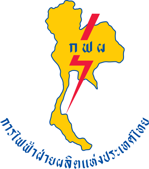 การไฟฟ้าฝ่ายผลิตแห่งประเทศไทย (กฟผ. · EGAT)