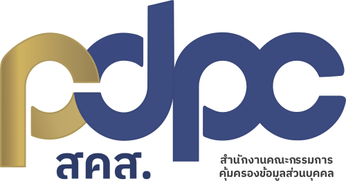 สำนักงานคณะกรรมการคุ้มครองข้อมูลส่วนบุคคล (สคส. · PDPC)