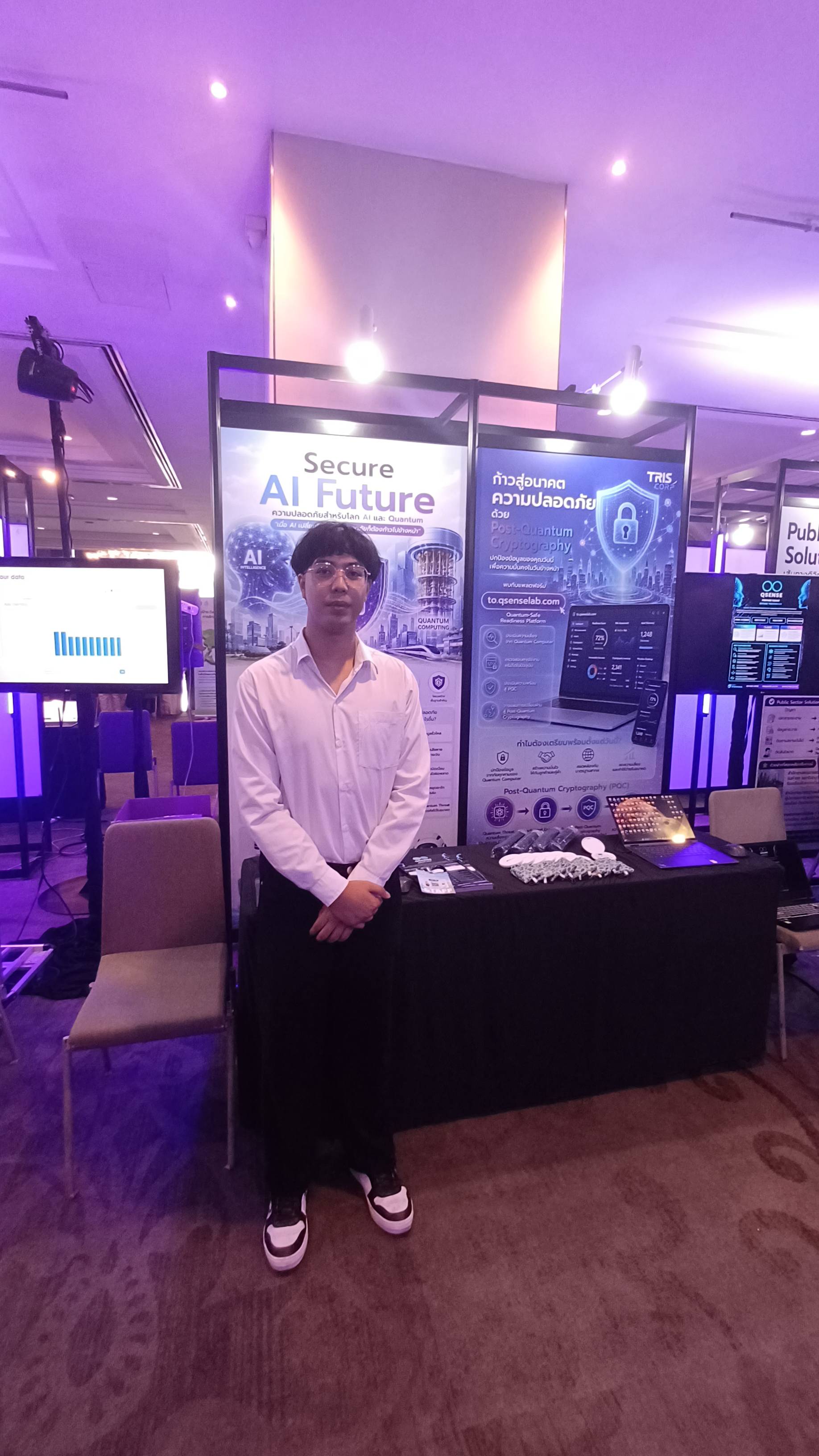 QSense ร่วมกับ TRIS โชว์นวัตกรรม PQC ยกระดับความปลอดภัยข้อมูล ในงาน Data Driven อุตสาหกรรมไทย