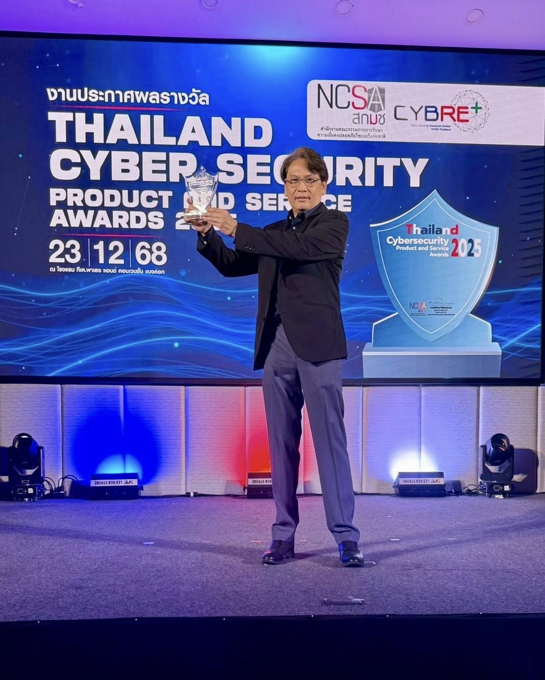 QSense คว้ารางวัลความเป็นเลิศด้านนวัตกรรม Thailand Cyber Security Product and Service Awards 2025