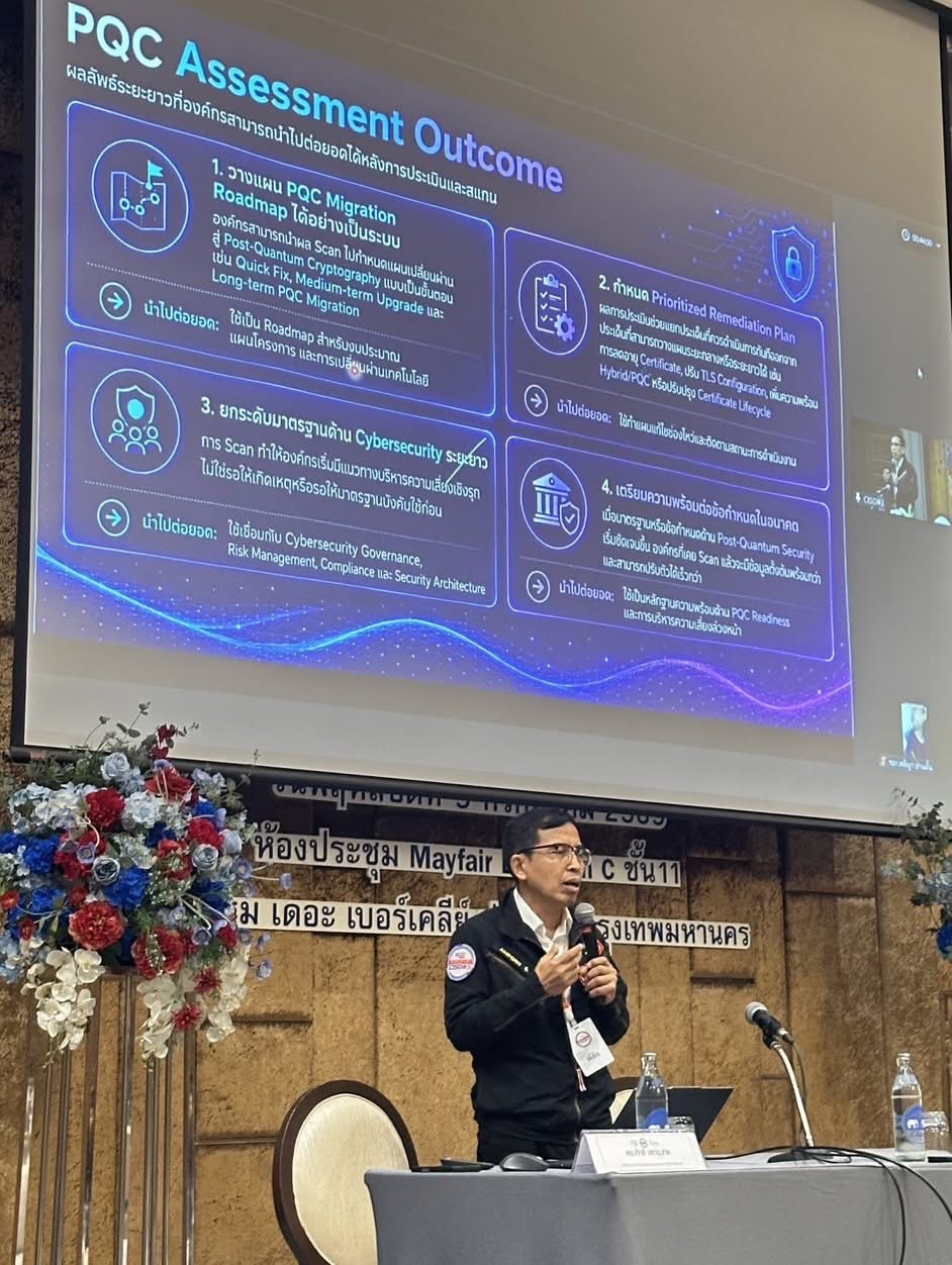 Qsense ร่วมกับ TRIS  ร่วมขับเคลื่อนโครงการ CSR ประเมินความพร้อมด้าน Post-Quantum Cryptography สำหรับเว็บไซต์สาธารณะของประเทศไทย