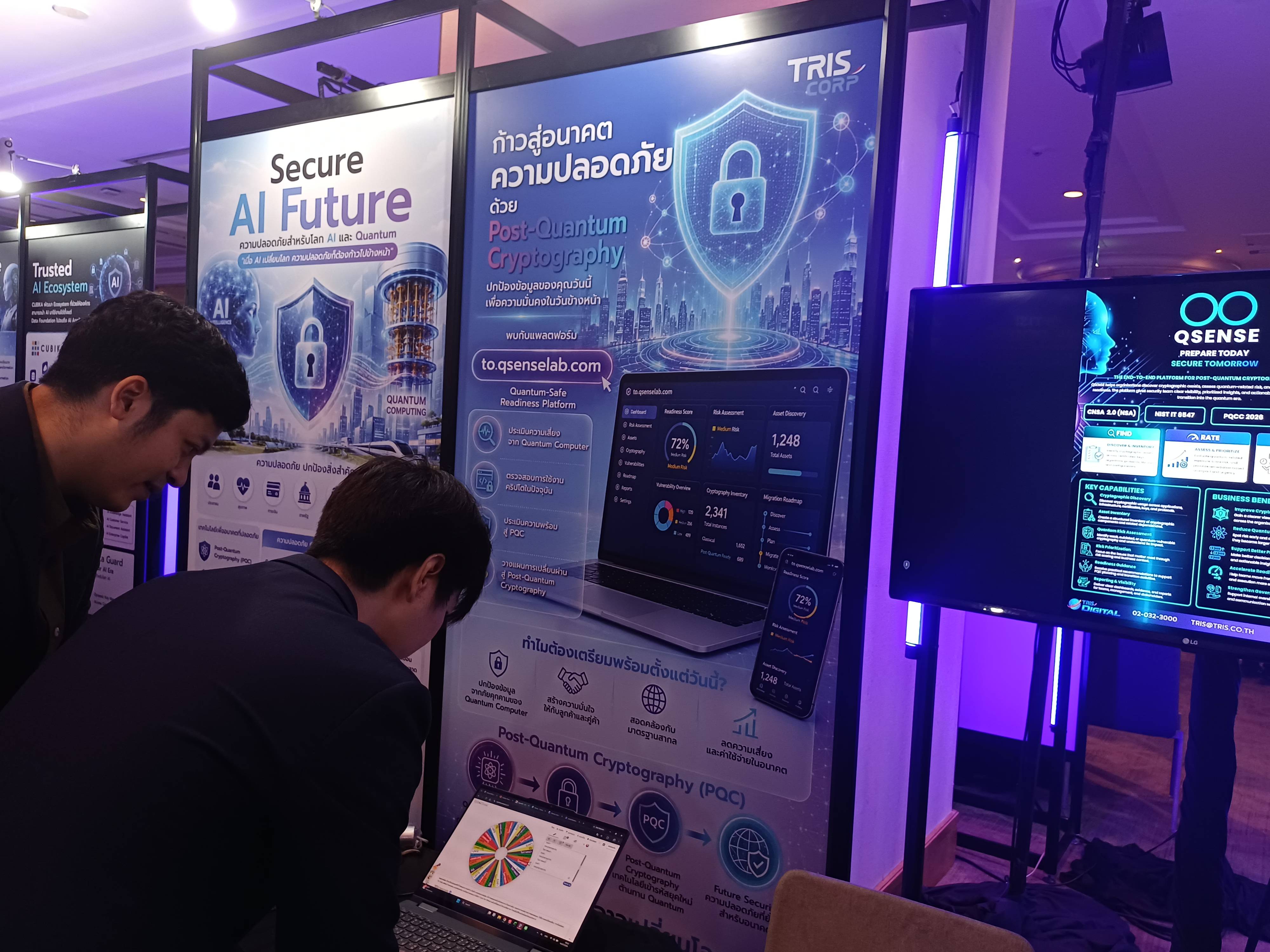 QSense ร่วมกับ TRIS โชว์นวัตกรรม PQC ยกระดับความปลอดภัยข้อมูล ในงาน Data Driven อุตสาหกรรมไทย