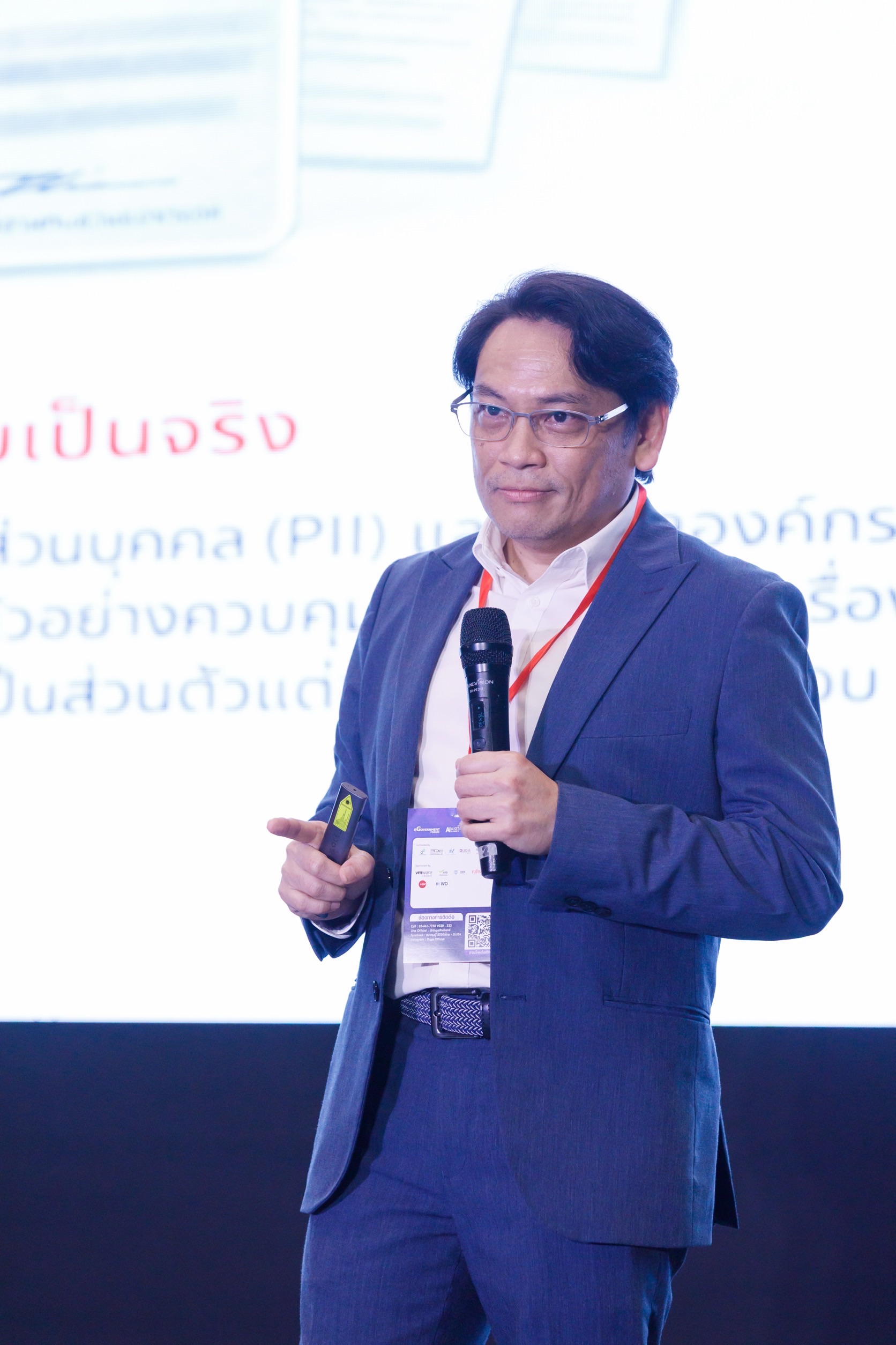 Qsense ร่วมบรรยายในงาน  สัมมนา Privacy & Security Summit 2026