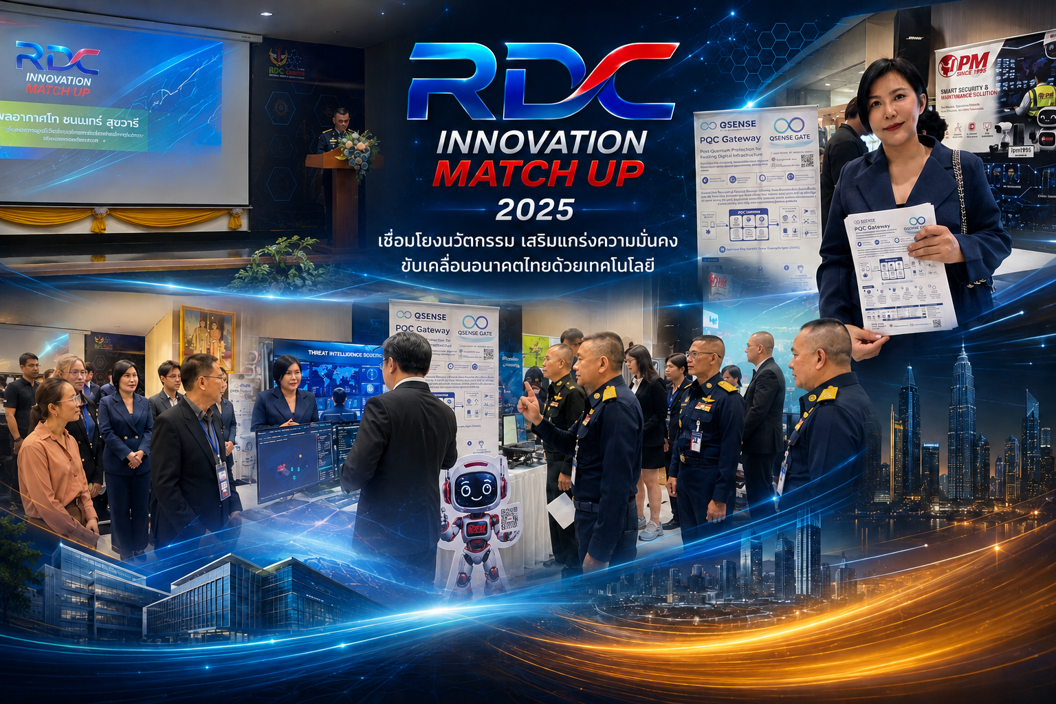 QSense x IPM ร่วมออกบูธงาน RDC INNOVATION MATCH UP ณ ศวอ.ทอ. ชูโซลูชันยกระดับความมั่นคงและไซเบอร์ยุคควอนตัม