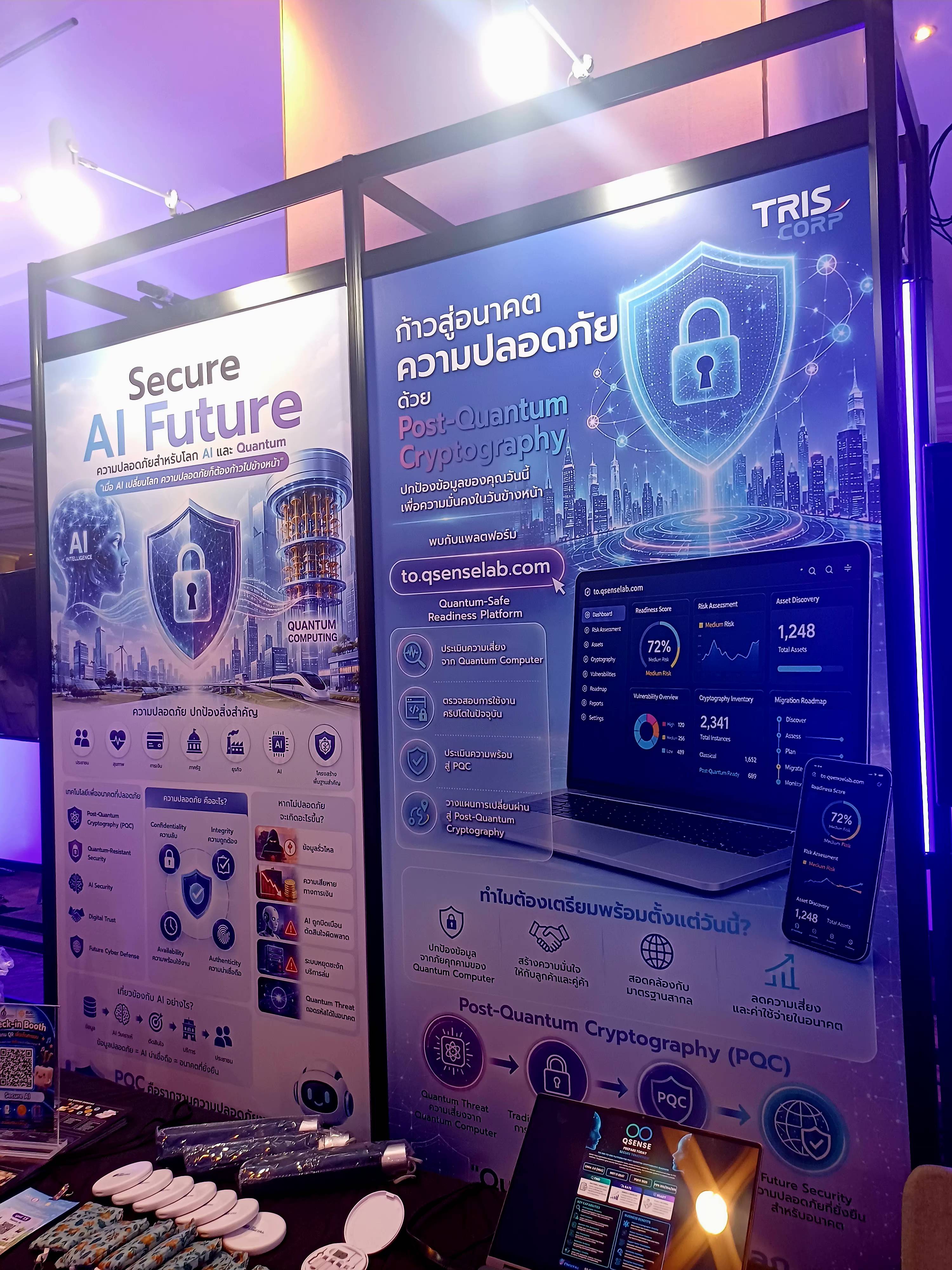 QSense ร่วมกับ TRIS โชว์นวัตกรรม PQC ยกระดับความปลอดภัยข้อมูล ในงาน Data Driven อุตสาหกรรมไทย