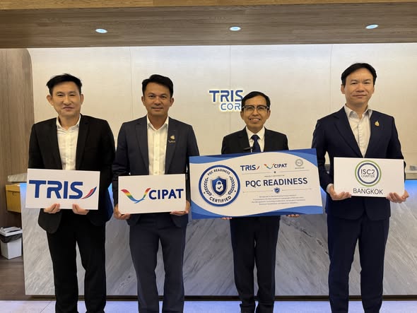 TRIS ผนึก CIPAT และ ISC2 ลงนามความร่วมมือ ยกระดับมาตรฐาน PQC Readiness เตรียมพร้อมองค์กรไทยรับมือภัยไซเบอร์ยุค Quantum Computing