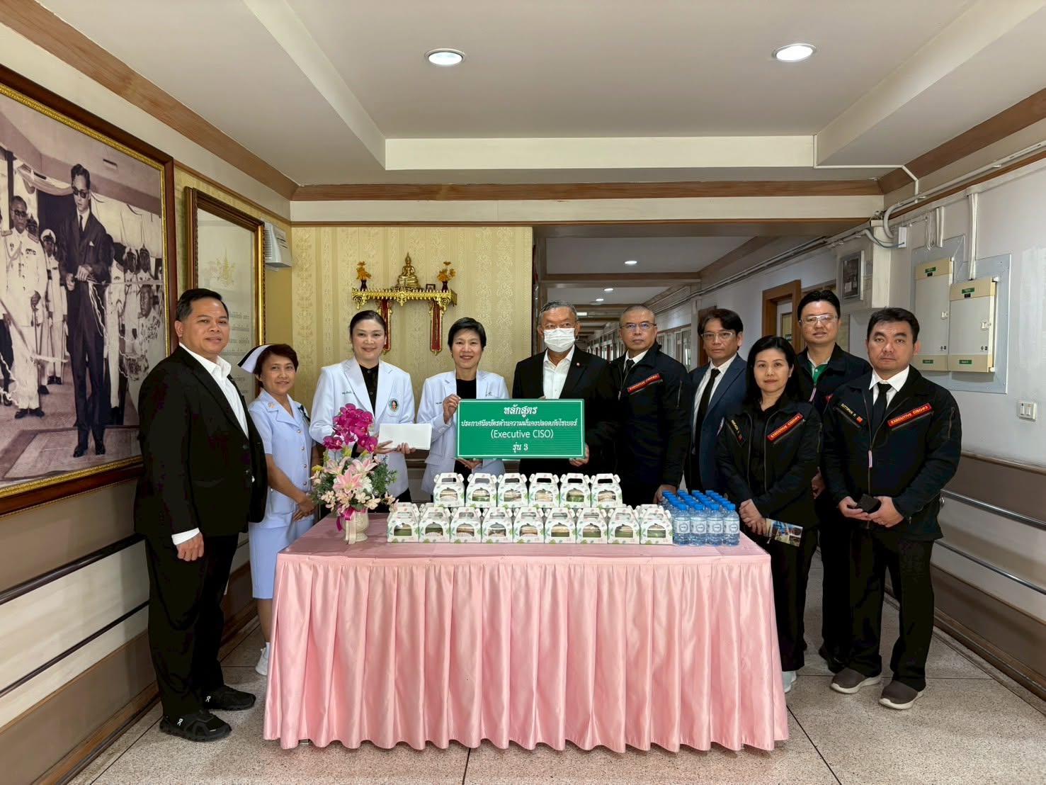 Qsense ร่วม ประเมินความพร้อมด้านเทคโนโลยีควอนตัมให้แก่ โรงพยาบาลทหารผ่านศึก กับภาคีเครือข่าย
