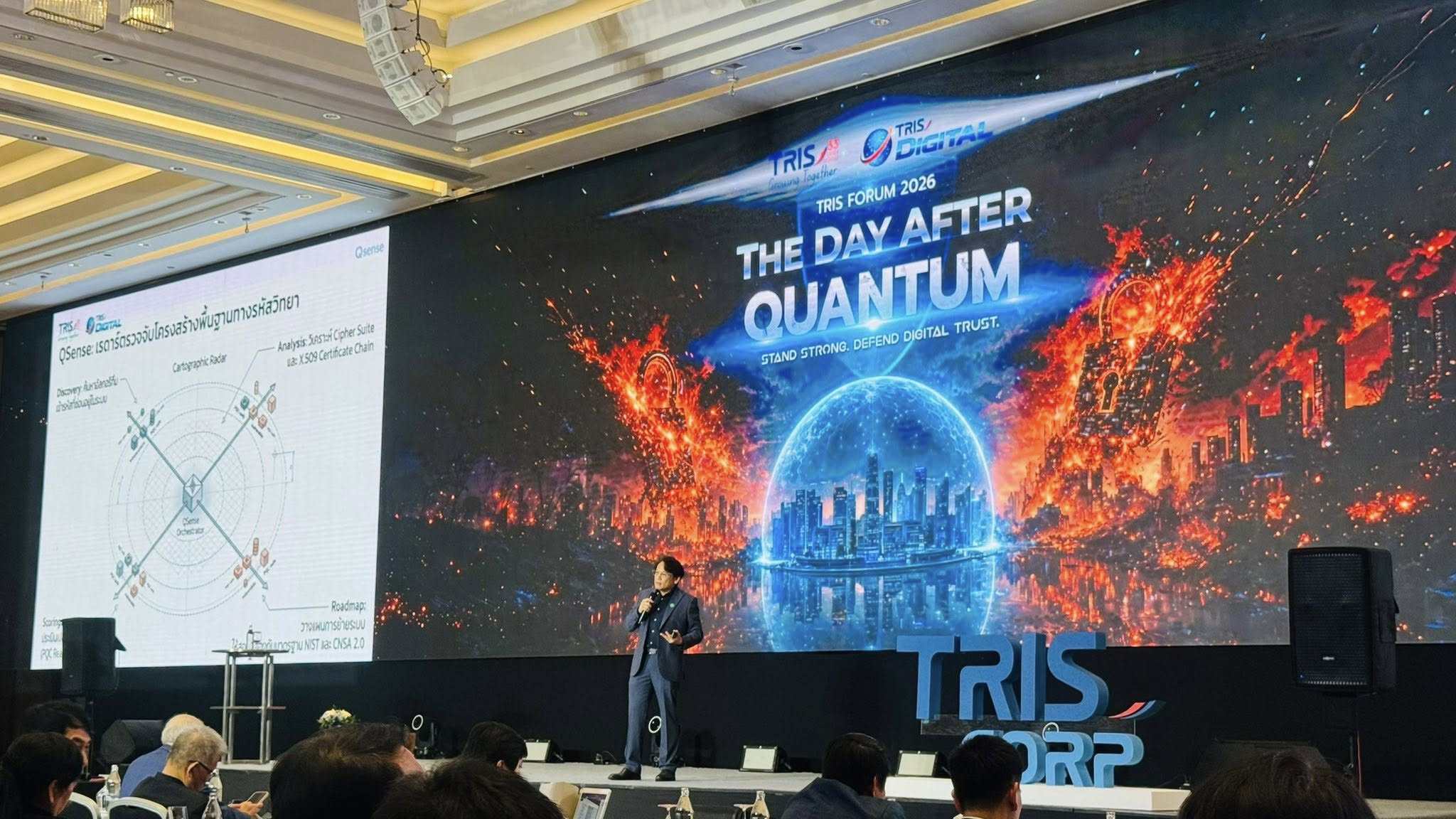 QSense ร่วมงาน TRIS Forum 2026 — The Day After Quantum