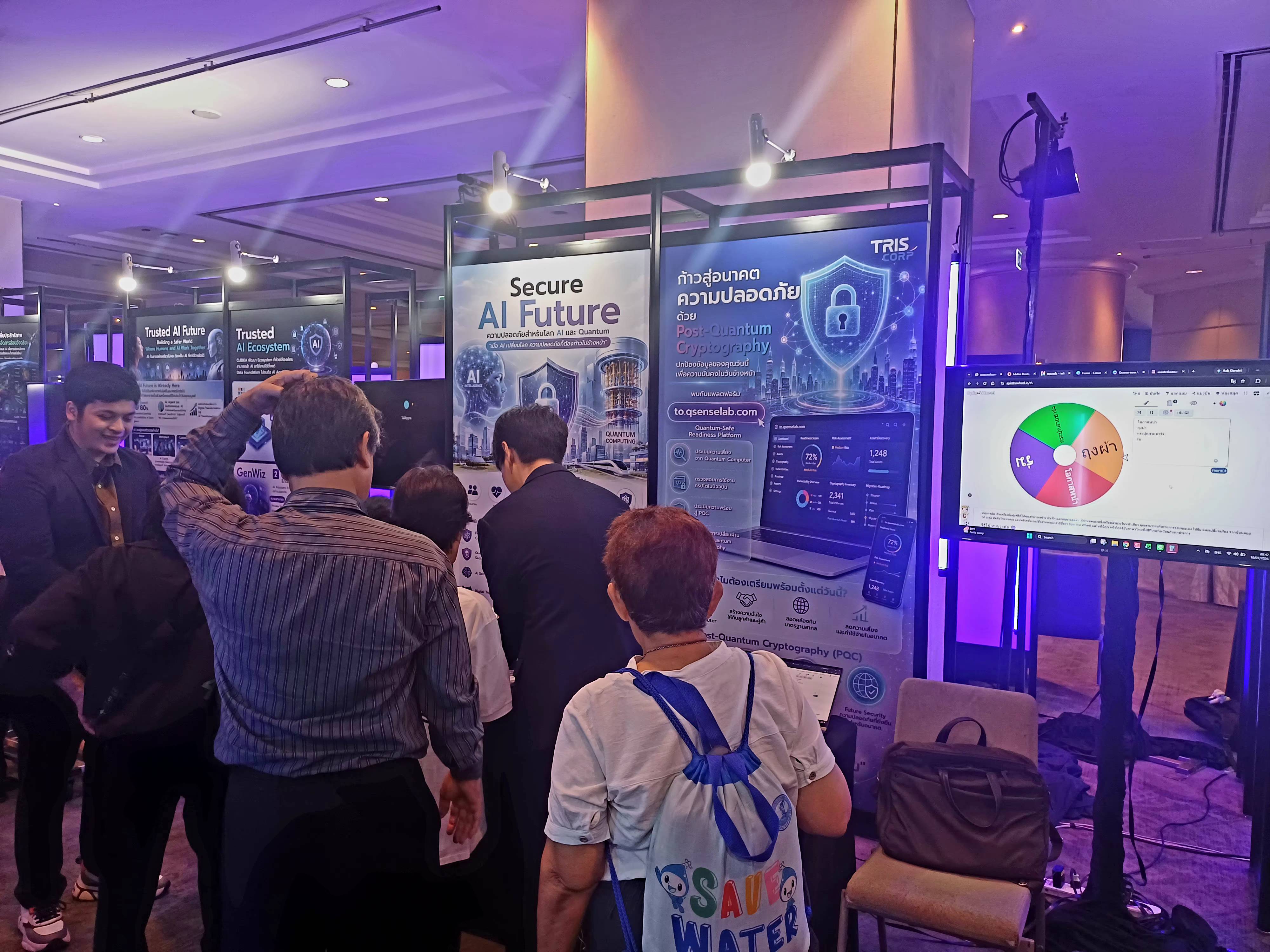 QSense ร่วมกับ TRIS โชว์นวัตกรรม PQC ยกระดับความปลอดภัยข้อมูล ในงาน Data Driven อุตสาหกรรมไทย