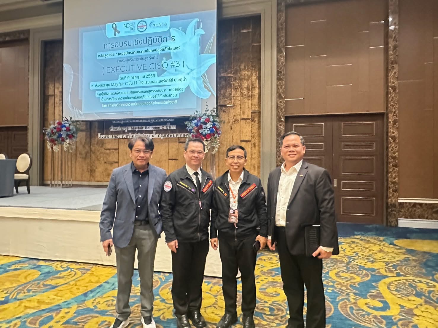 Qsense ร่วมกับ TRIS  ร่วมขับเคลื่อนโครงการ CSR ประเมินความพร้อมด้าน Post-Quantum Cryptography สำหรับเว็บไซต์สาธารณะของประเทศไทย