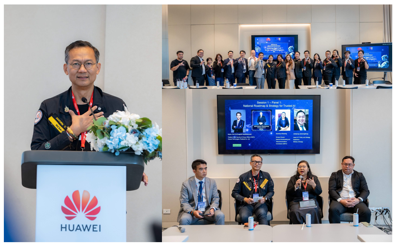 Qsense ออกงาน  Huawei Thailand Digital & AI Summit 2026 ณ ศูนย์การประชุมแห่งชาติสิริกิติ์