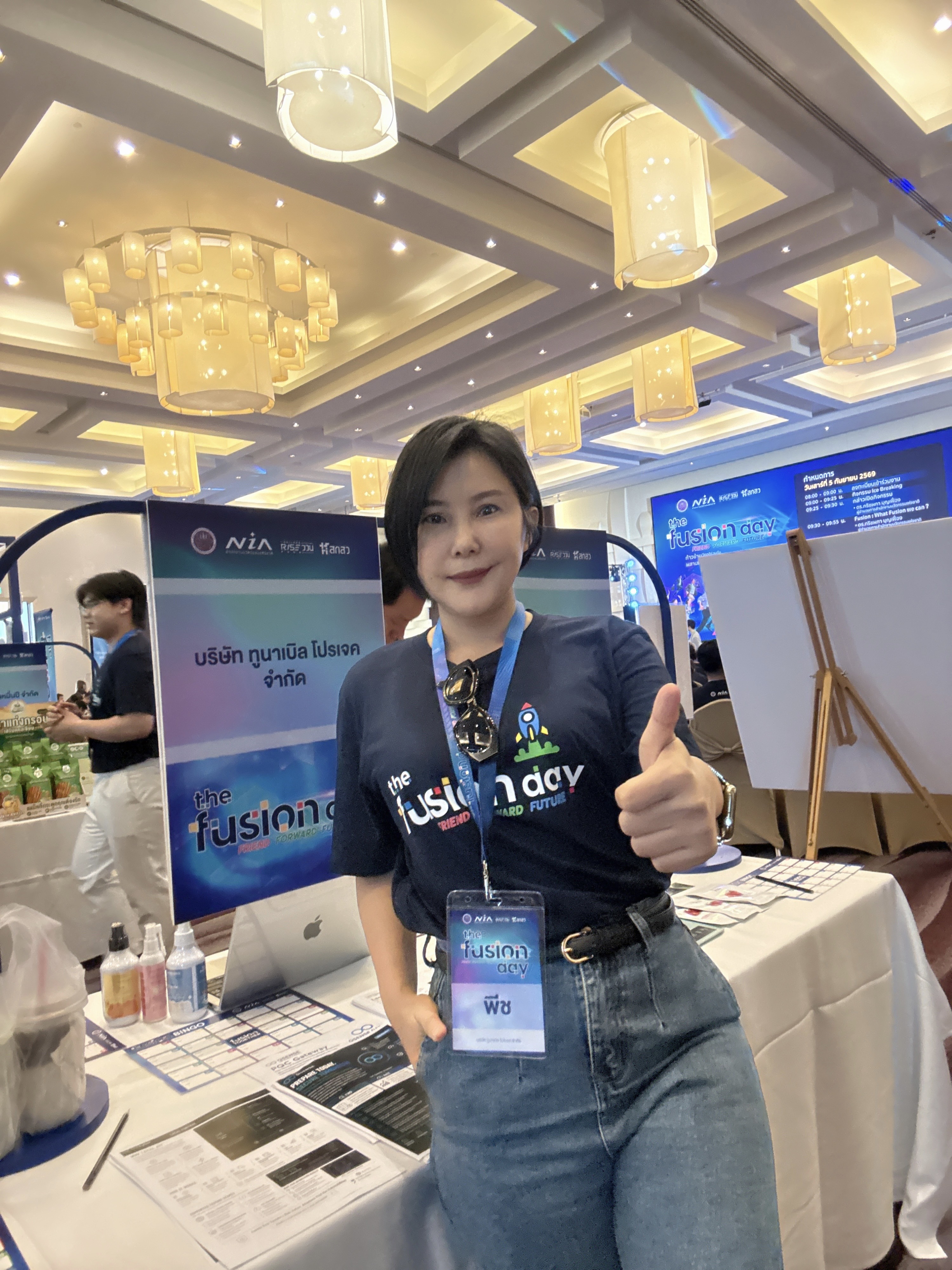 Qsense ร่วมงาน สกสว. จัดงาน “The Fusion Day: FRIEND FORWARD FUTURE” รวมพลังเครือข่ายนวัตกรไทย ต่อยอดธุรกิจสู่อนาคต ณ พัทยา