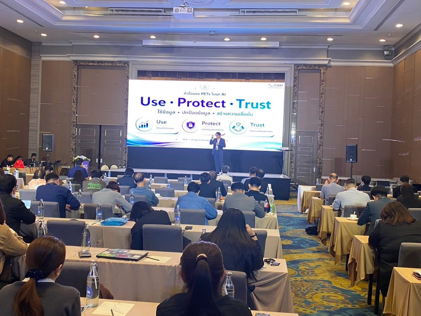 Qsense ร่วมบรรยายในงาน  สัมมนา Privacy & Security Summit 2026
