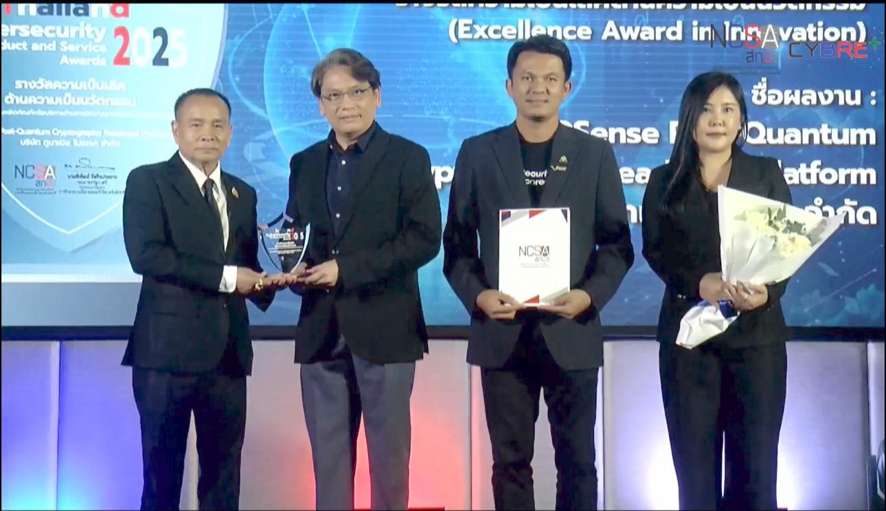QSense คว้ารางวัลความเป็นเลิศด้านนวัตกรรม Thailand Cyber Security Product and Service Awards 2025