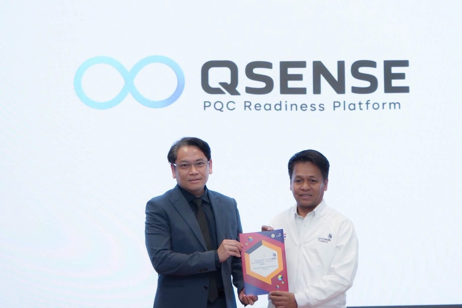 Qsense ร่วมสนับสนุนการแข่งขัน WorldSkill Thailand สาขา Cybersecurity
